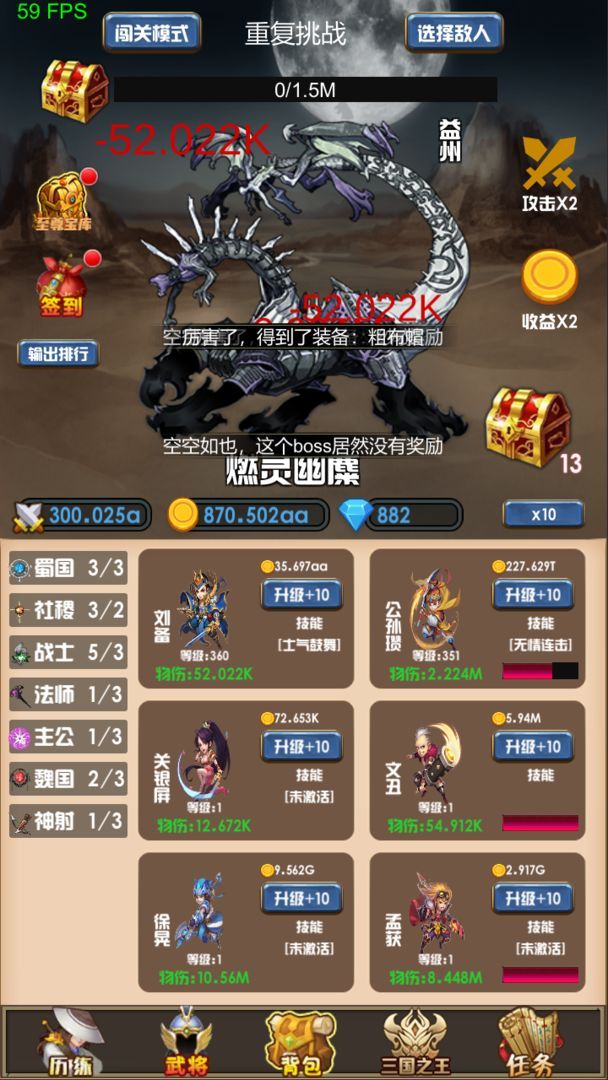 战火与永恒国际服截图2