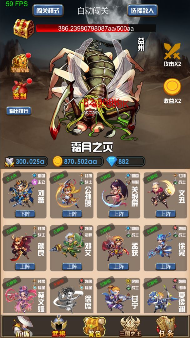 战火与永恒国际服截图1