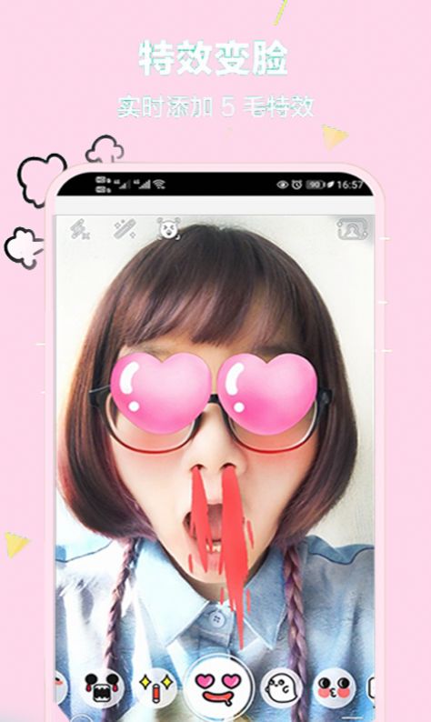 小甜相机app手机版下载图片1