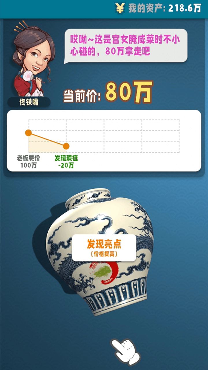 战火与永恒国际服截图1