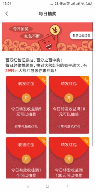 棕熊网转发app官方版下载图片1