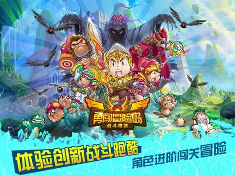 战火与永恒国际服截图1