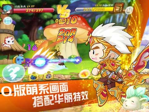 战火与永恒国际服截图2