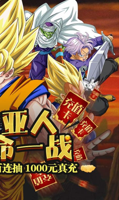 战火与永恒国际服截图2