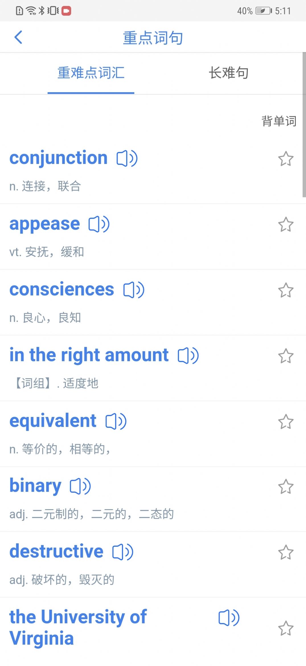 战火与永恒国际服截图1
