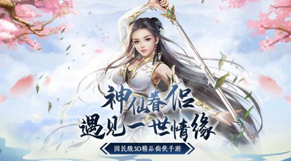 战火与永恒国际服截图2