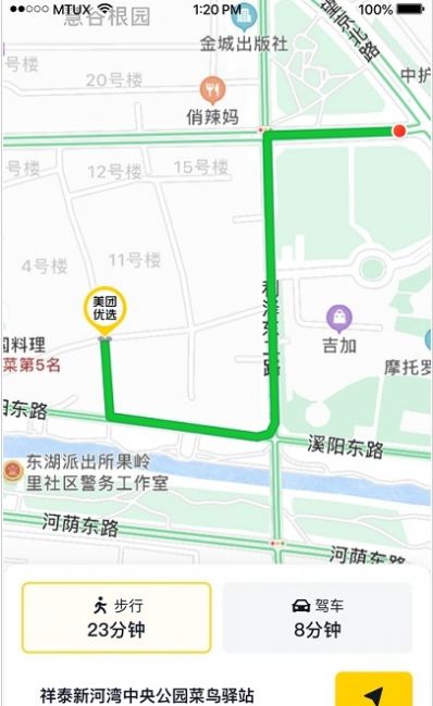 战火与永恒国际服截图1
