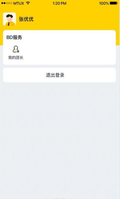 战火与永恒国际服截图2