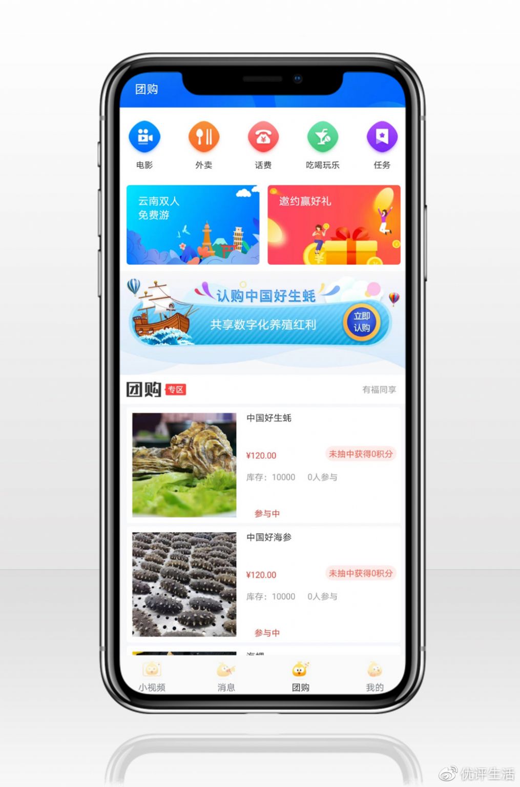 战火与永恒国际服截图1