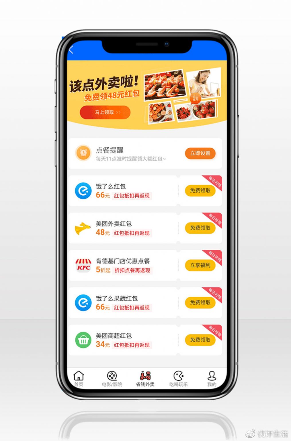 战火与永恒国际服截图2