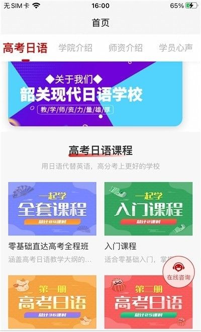 战火与永恒国际服截图2