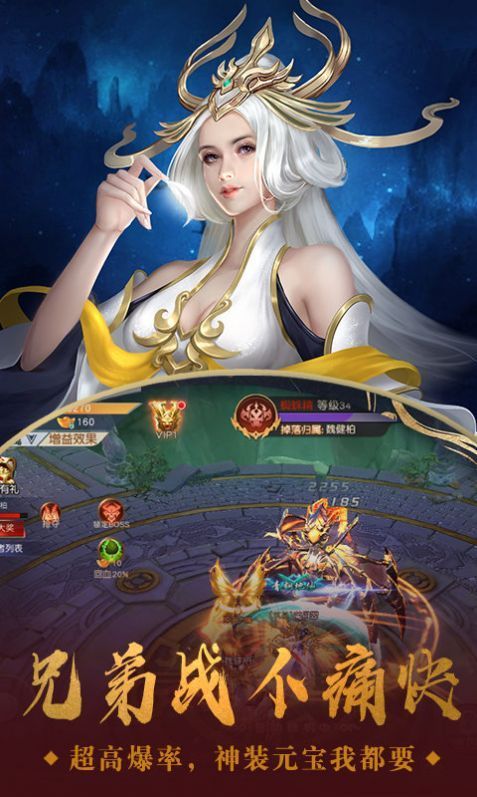 师傅居然是狐狸变的截图3