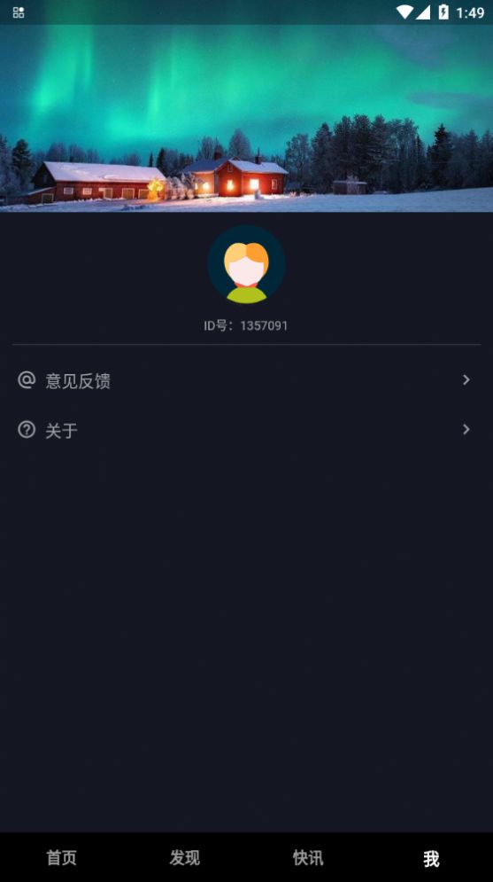 麦芒短视频app手机版下载图片1