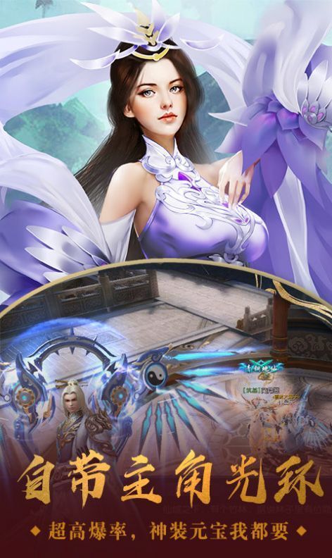 师傅居然是狐狸变的手游正式安卓版图片1
