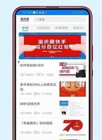 战火与永恒国际服截图1