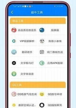 战火与永恒国际服截图2