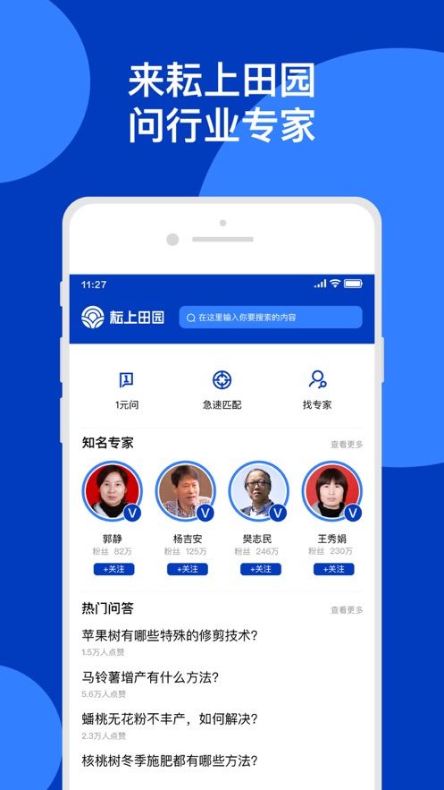 战火与永恒国际服截图2