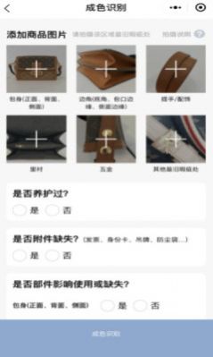 裂物app官方版图片1