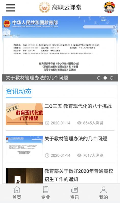 战火与永恒国际服截图2