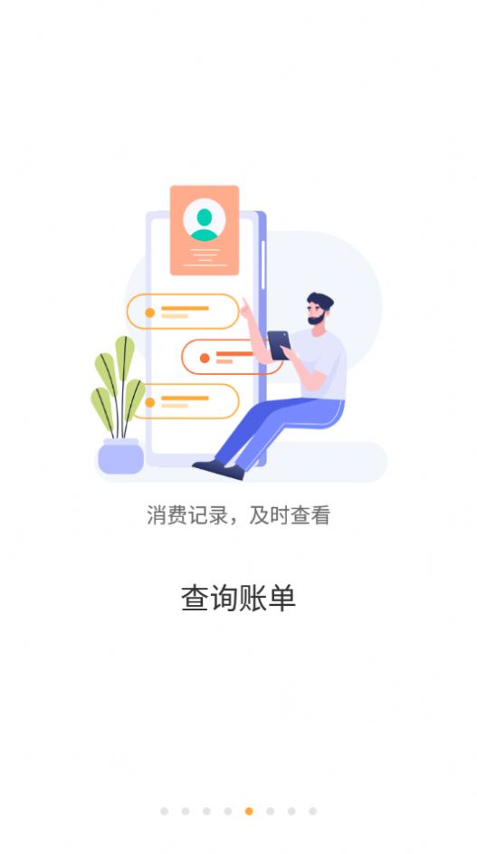 战火与永恒国际服截图1