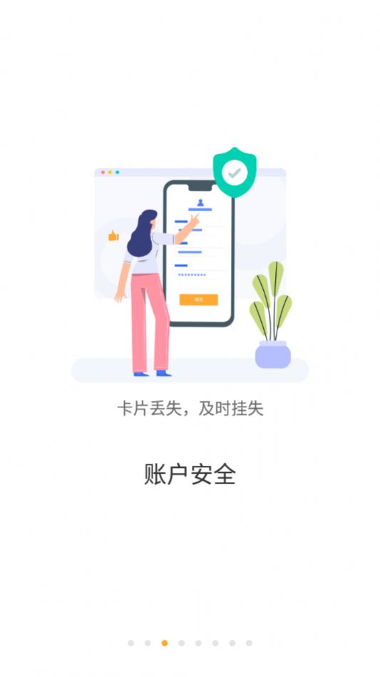 战火与永恒国际服截图2