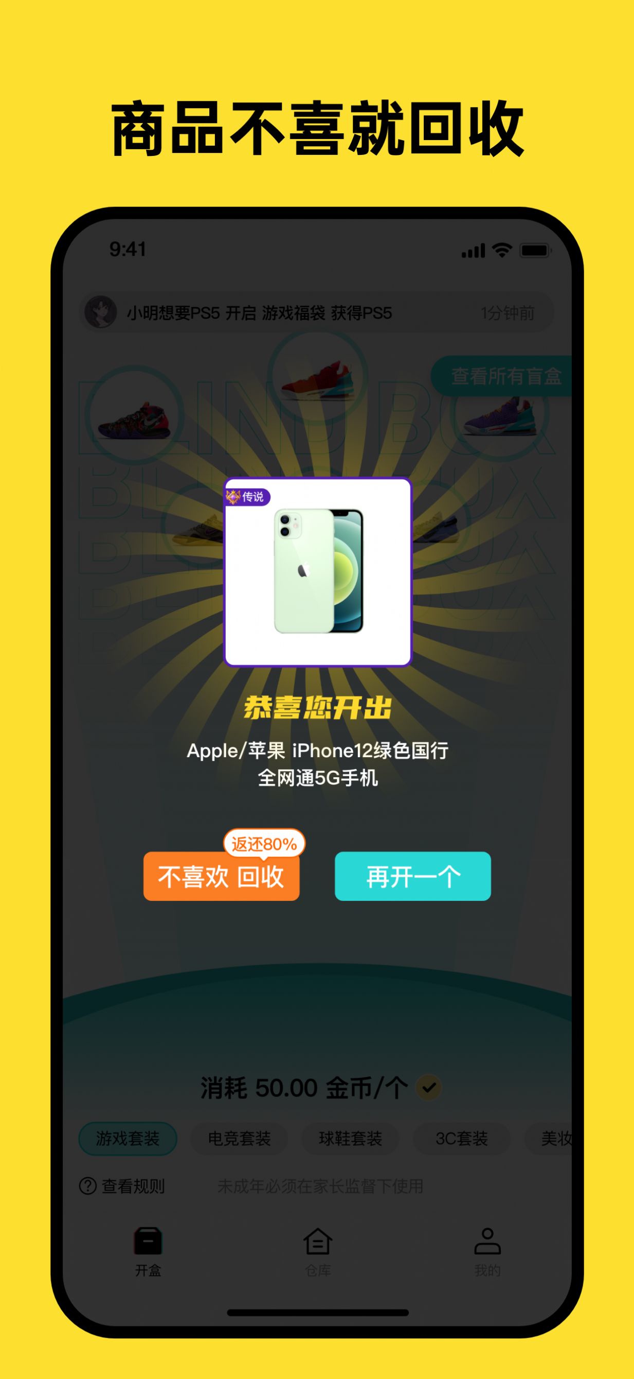 战火与永恒国际服截图1