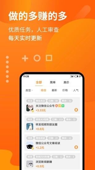 急急猫安卓系统软件下载图片1