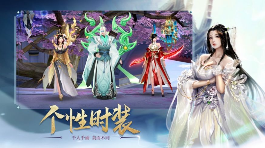 灵剑九州深渊幻影 截图3