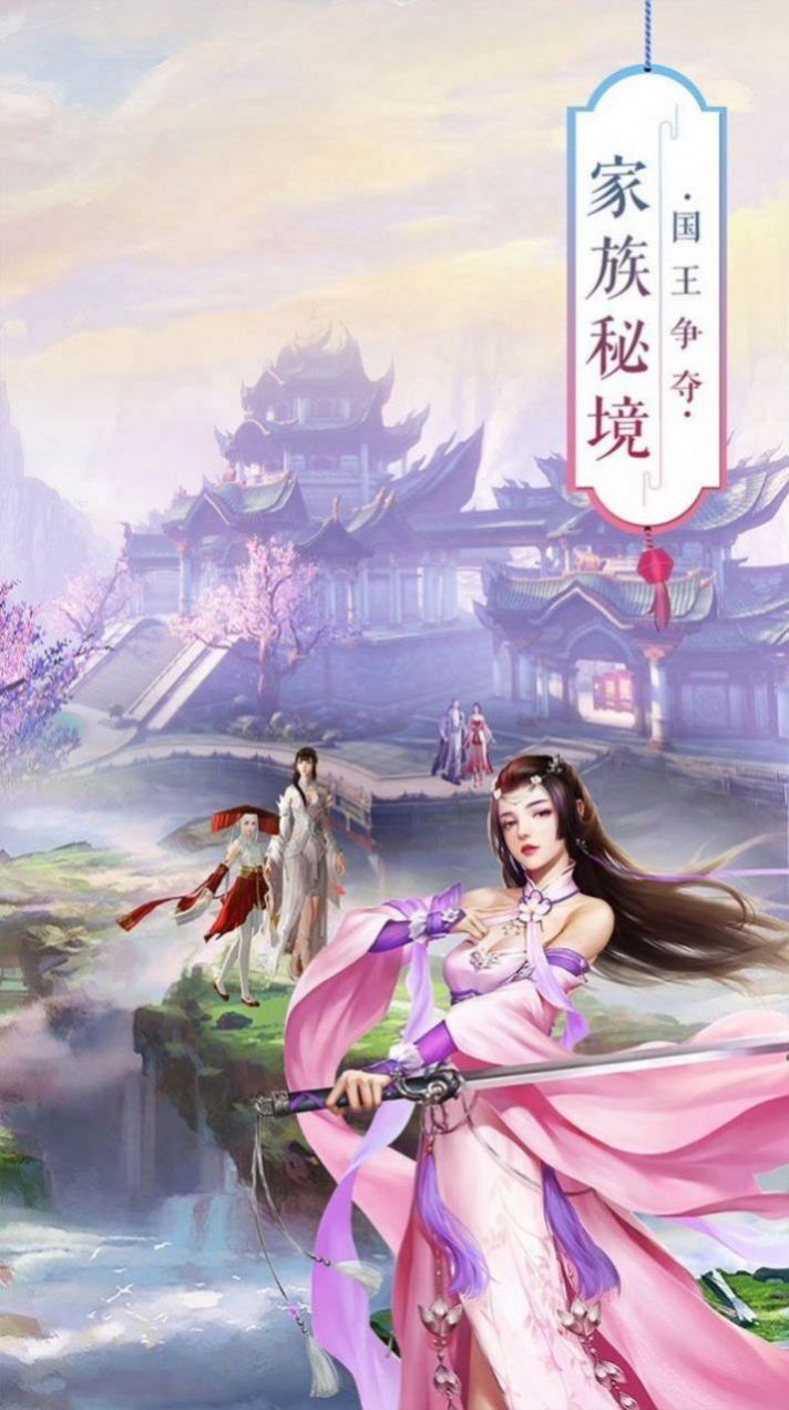 战火与永恒国际服截图2