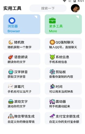 战火与永恒国际服截图1