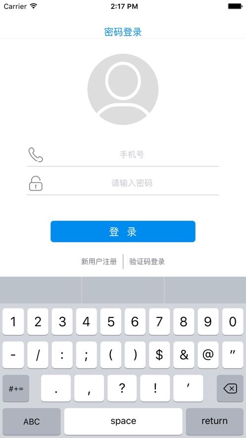 优易教练邦苹果下载app图片1