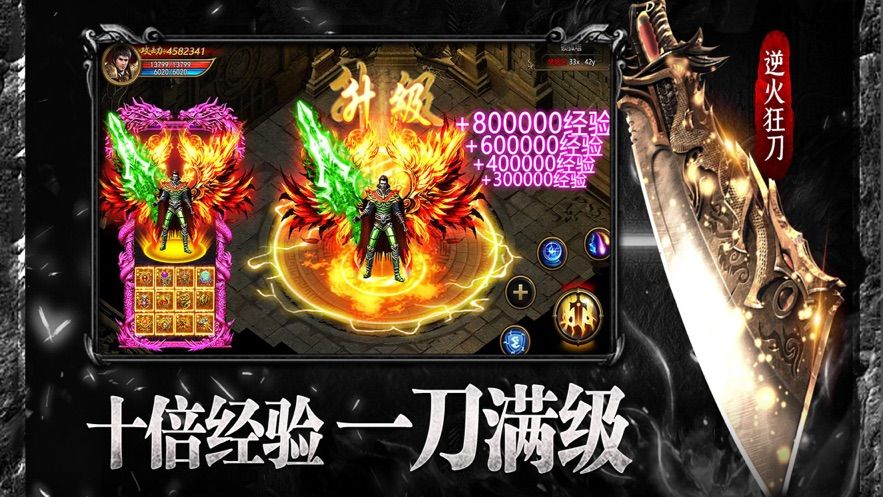 怀化易凡黑月神途截图3