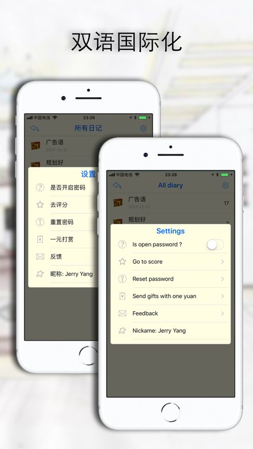 战火与永恒国际服截图1