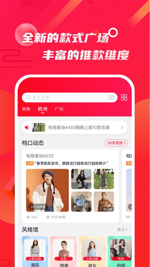 战火与永恒国际服截图2