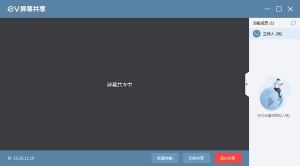 战火与永恒国际服截图1