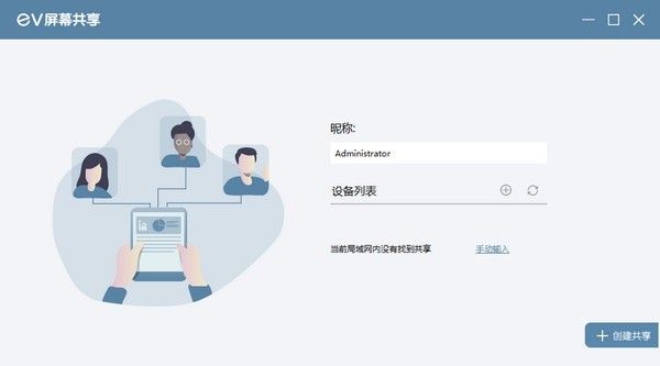 战火与永恒国际服截图2