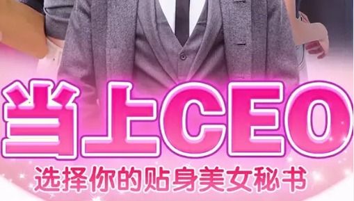 心动女友团截图3
