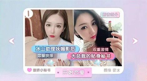 战火与永恒国际服截图2