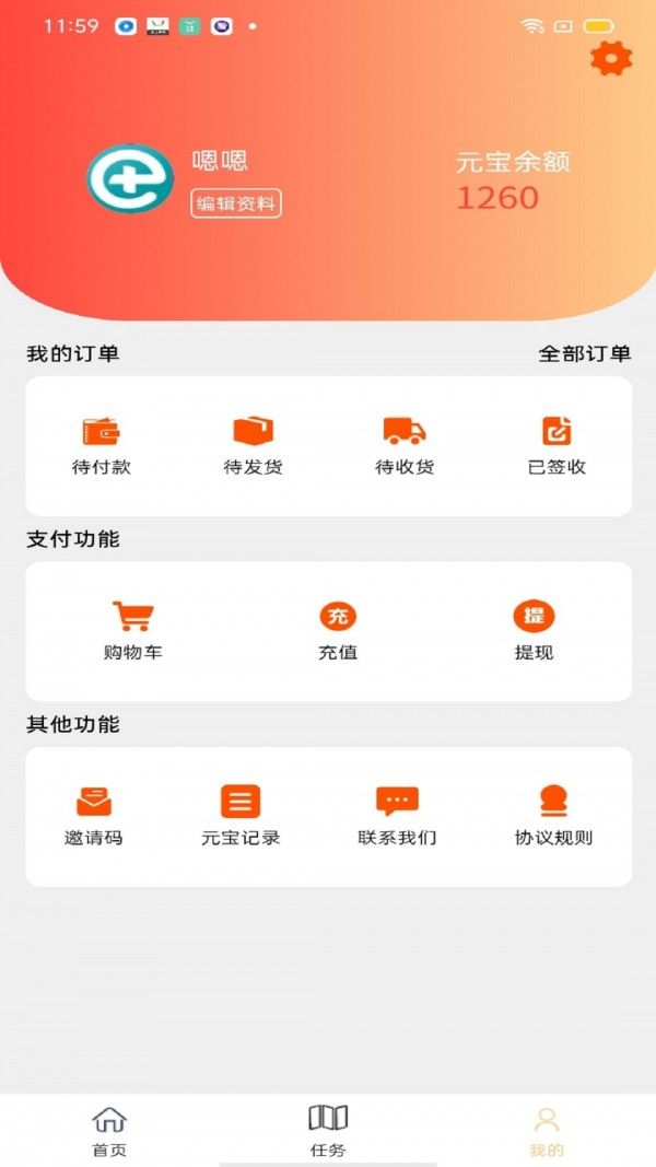 战火与永恒国际服截图1