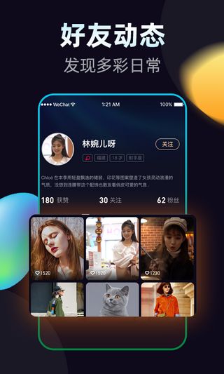 刷豆短视频红包版app下载图片1
