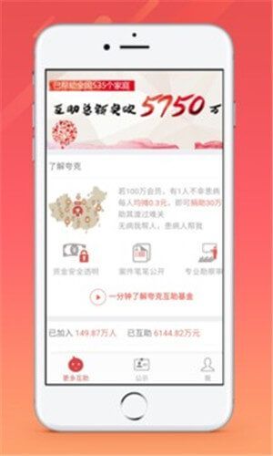 夸克联盟官方版app下载图片1