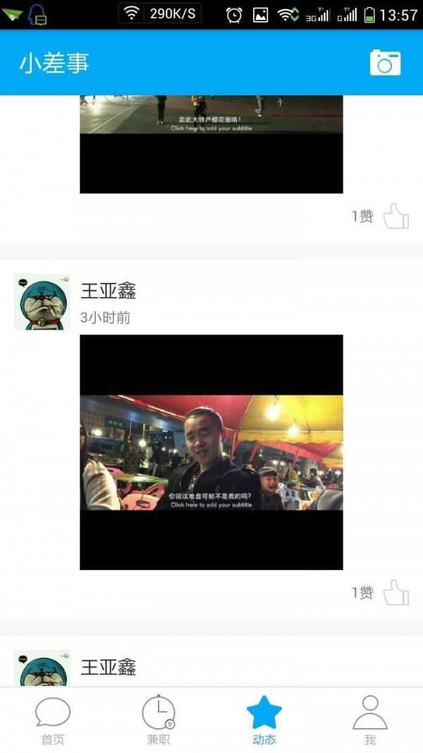 战火与永恒国际服截图2