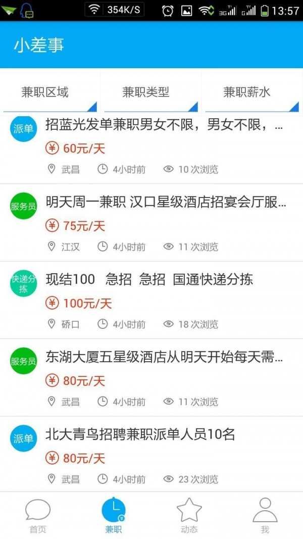 战火与永恒国际服截图1