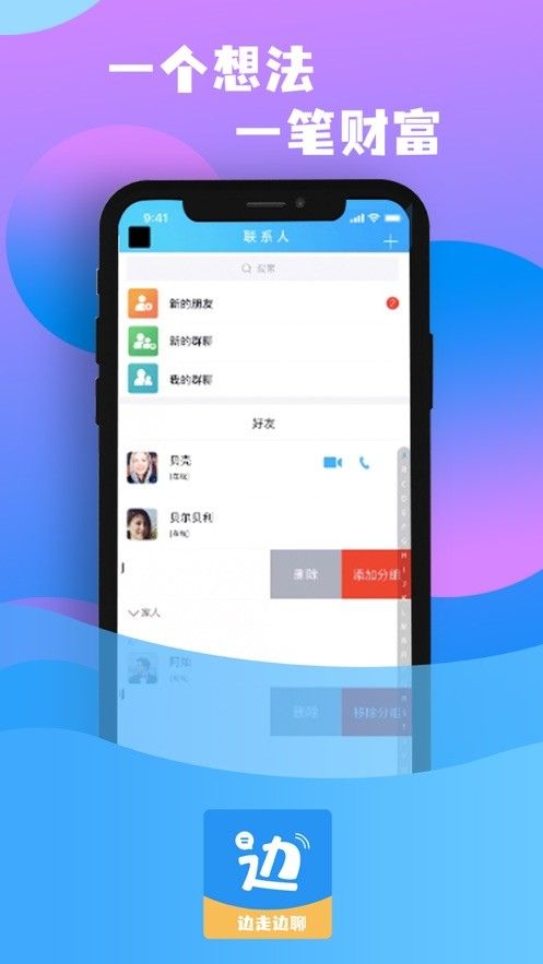 战火与永恒国际服截图1