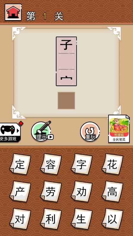 战火与永恒国际服截图2