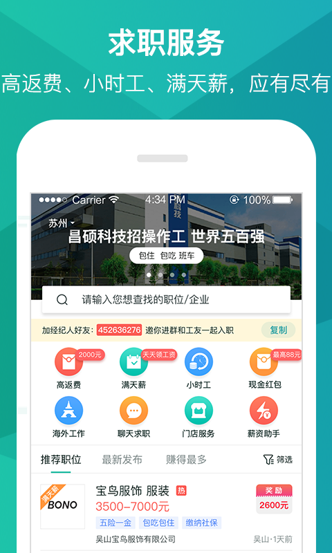 战火与永恒国际服截图2