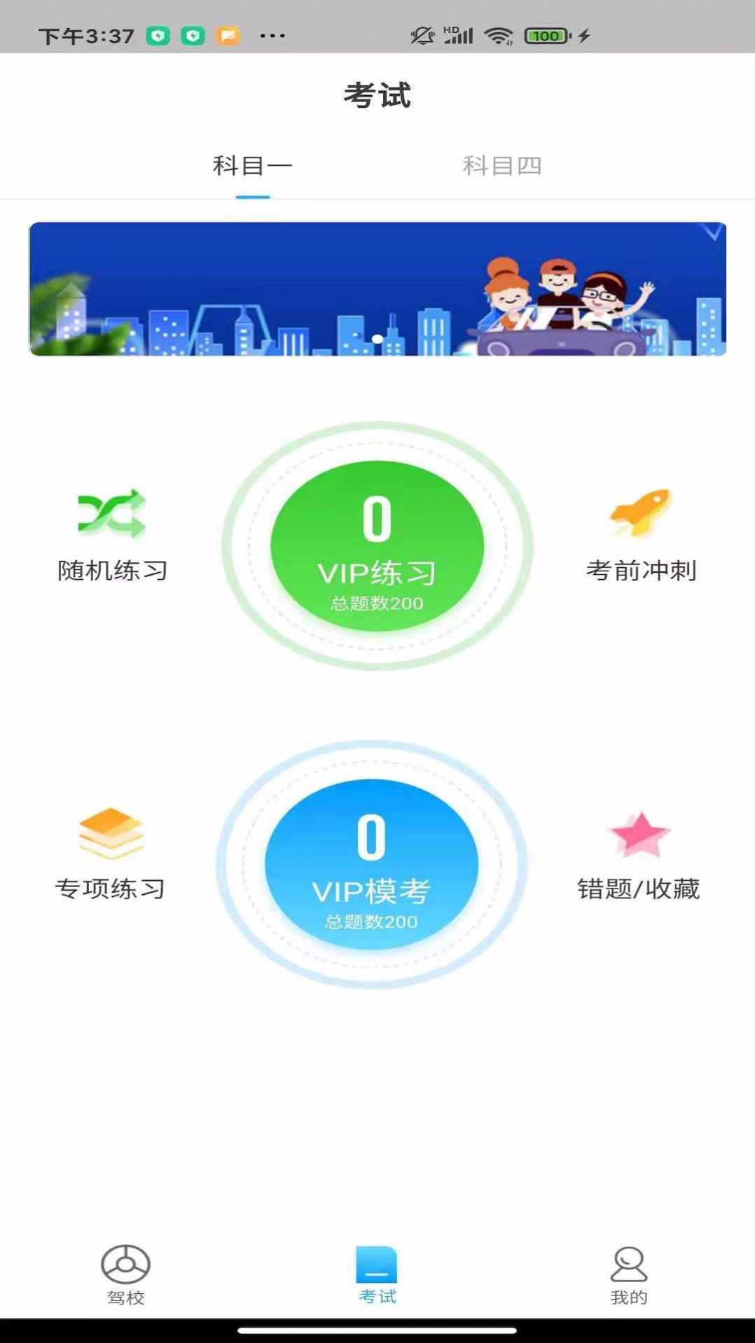 战火与永恒国际服截图1
