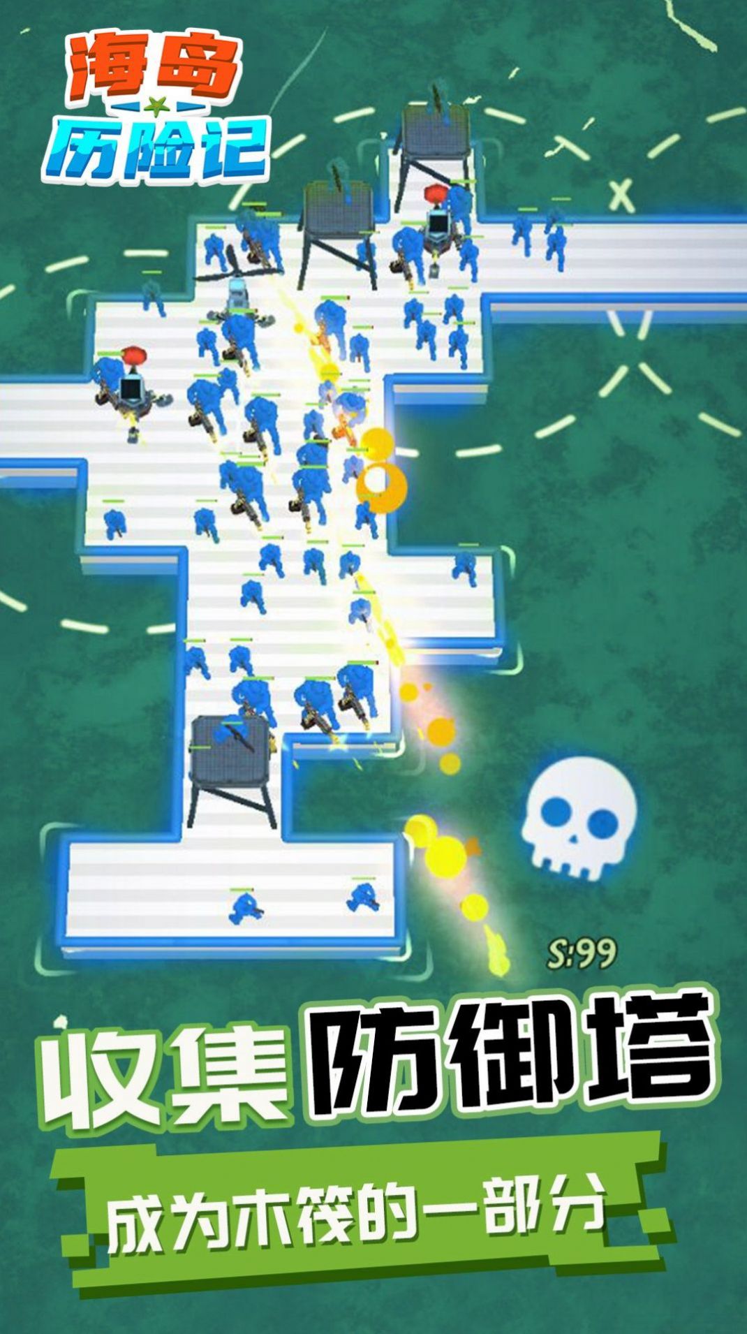 战火与永恒国际服截图1