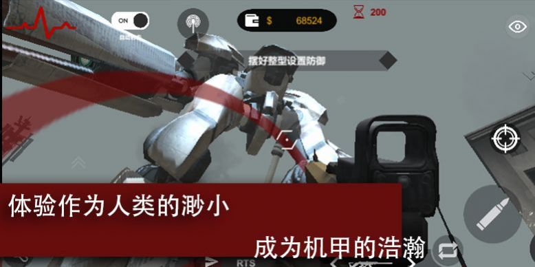 战火与永恒国际服截图1