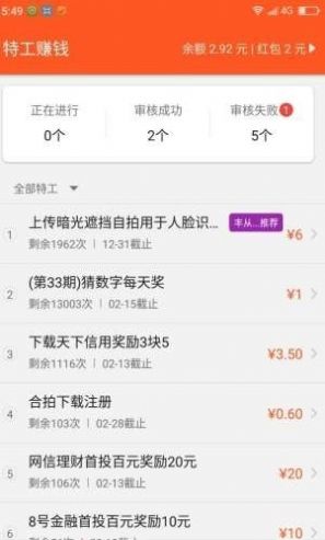 战火与永恒国际服截图1